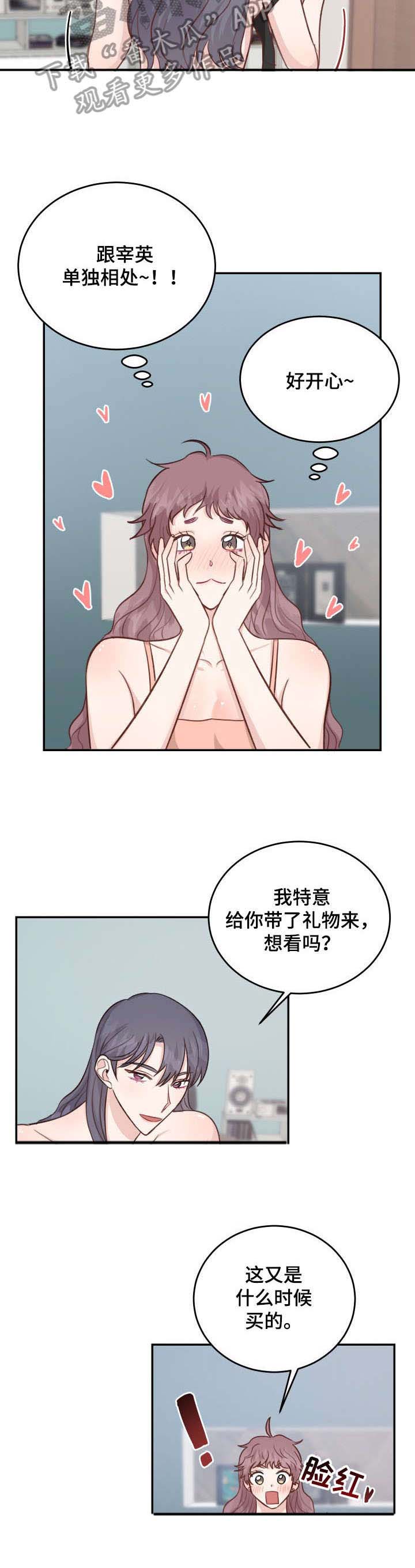 超骑士剑魂漫画漫画,第86话 861图