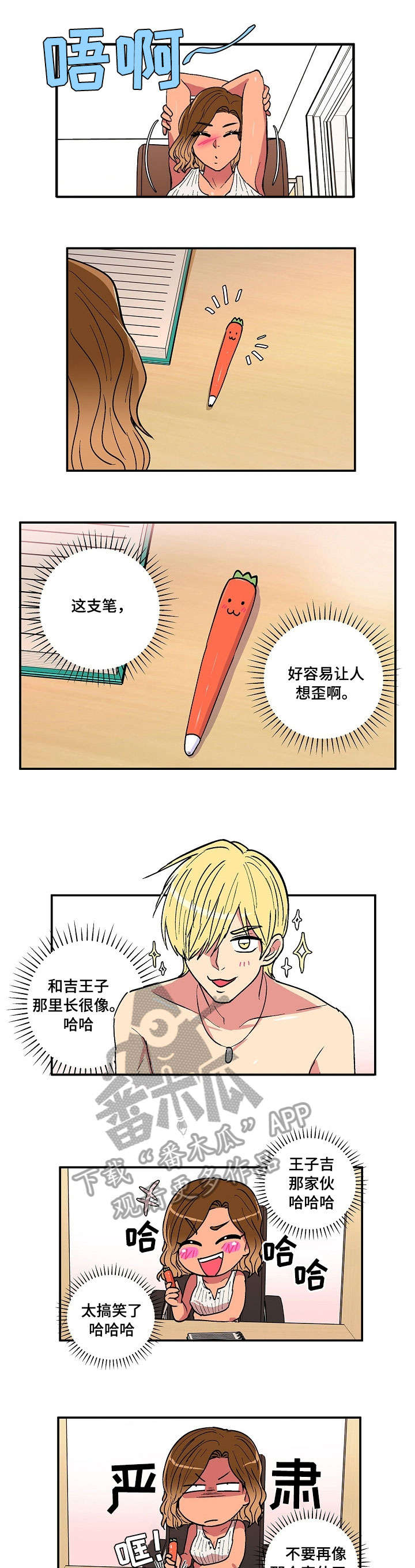 密室惊魂漫画里的多人运动漫画,第60话 6010图