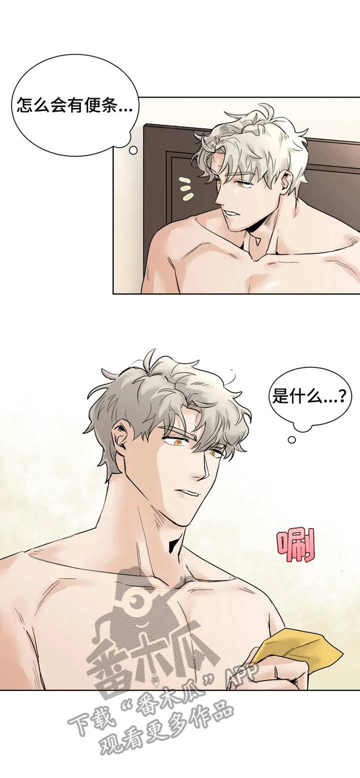 临时女友漫画漫画,第21章：头疼1图