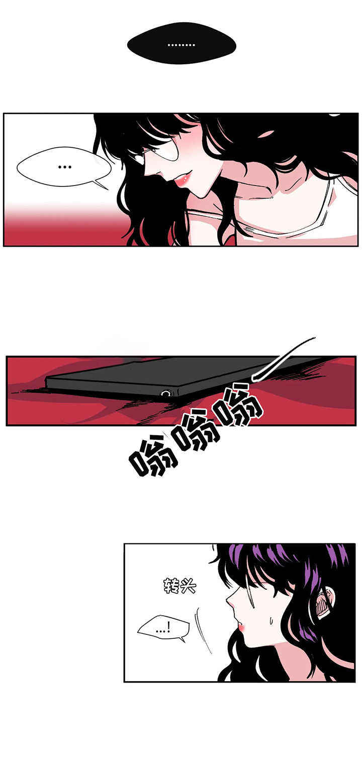 贴身奸细漫画漫画,第79章：逃脱3图