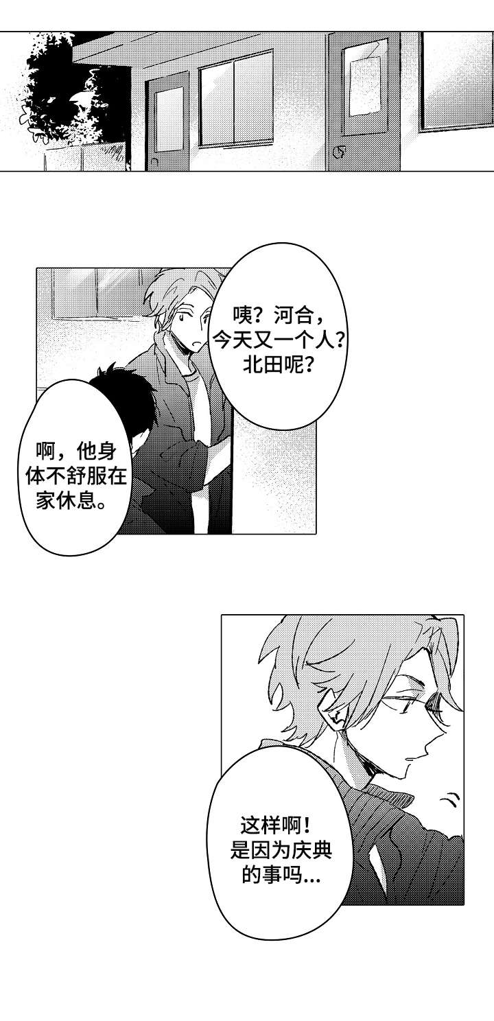 密室惊魂漫画免费阅读下拉式六漫画在线看漫画,第86话 861图