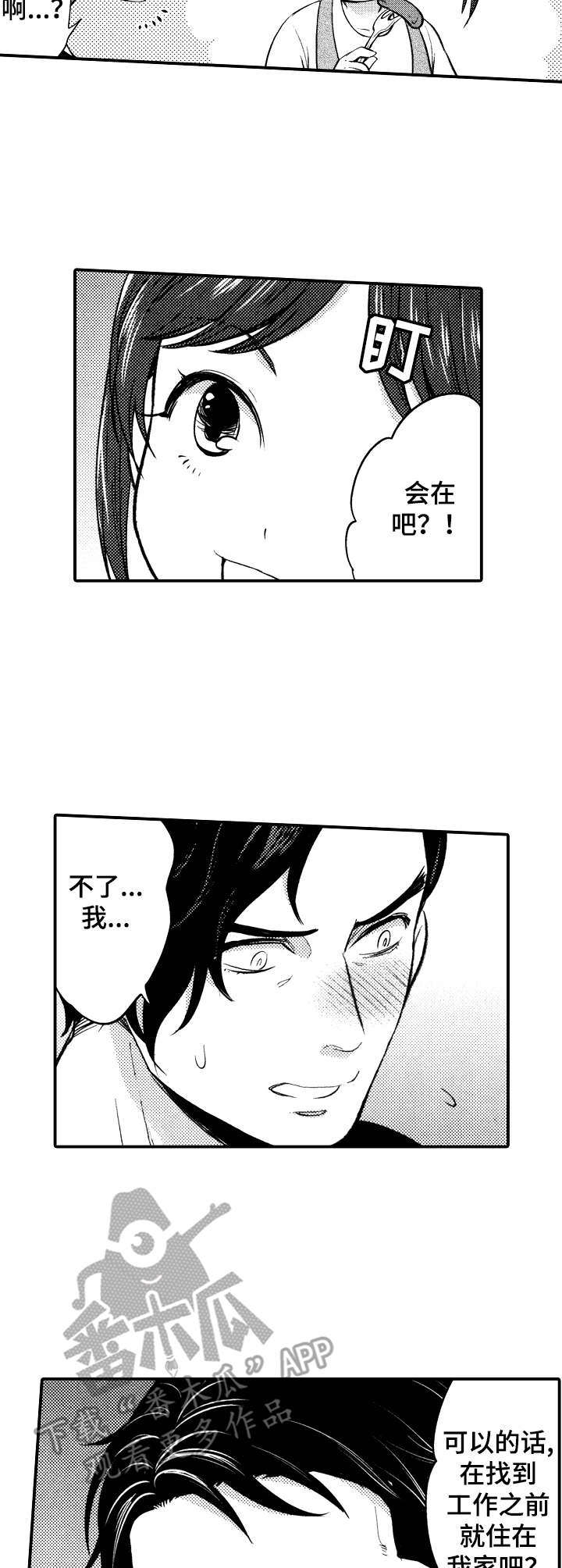 超骑士剑魂漫画漫画,第189话 1891图