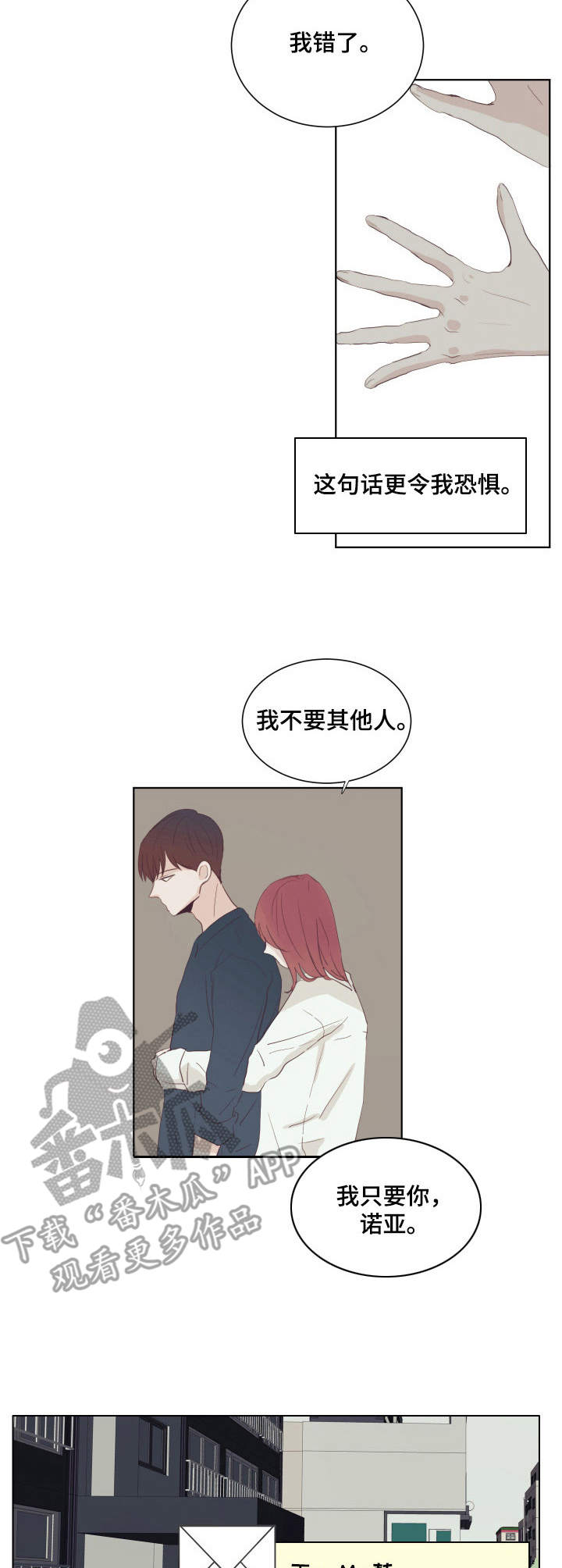 杀人的屁漫画漫画,第135话 1351图