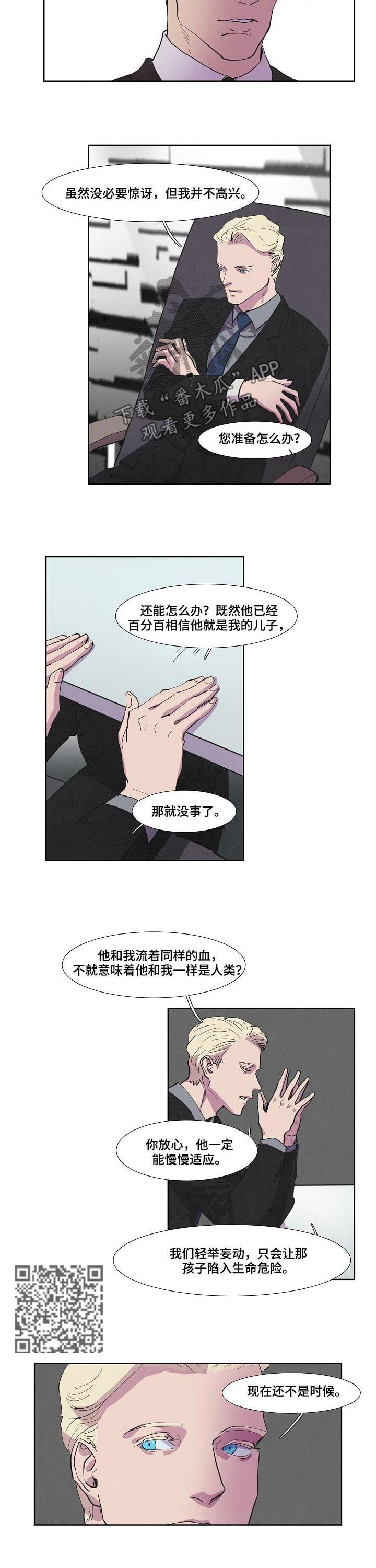 穿越时间漫画漫画,第79章：1图