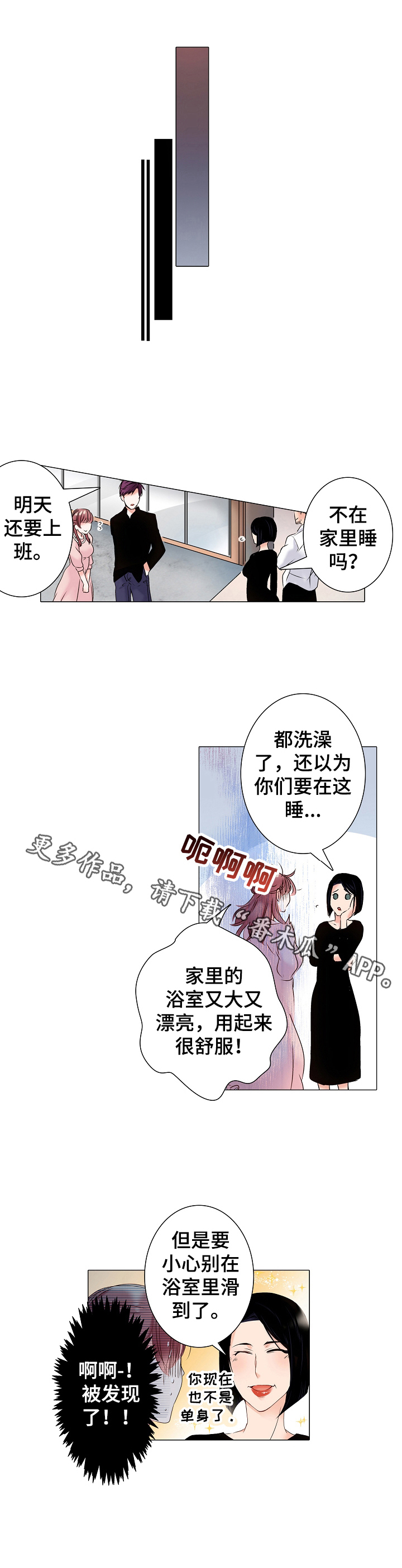 超骑士剑魂漫画漫画,第224话 2241图