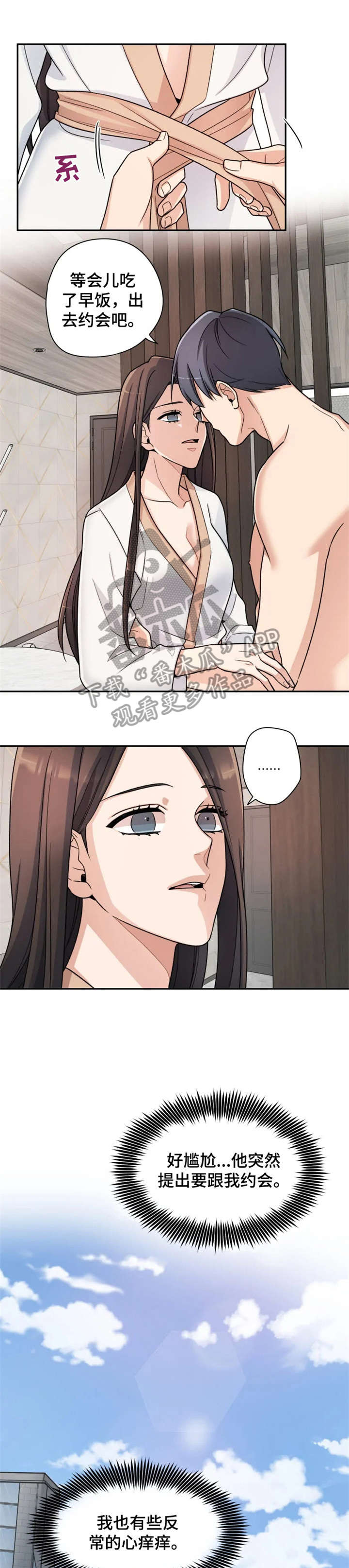 超骑士剑魂漫画漫画,第100话 1001图