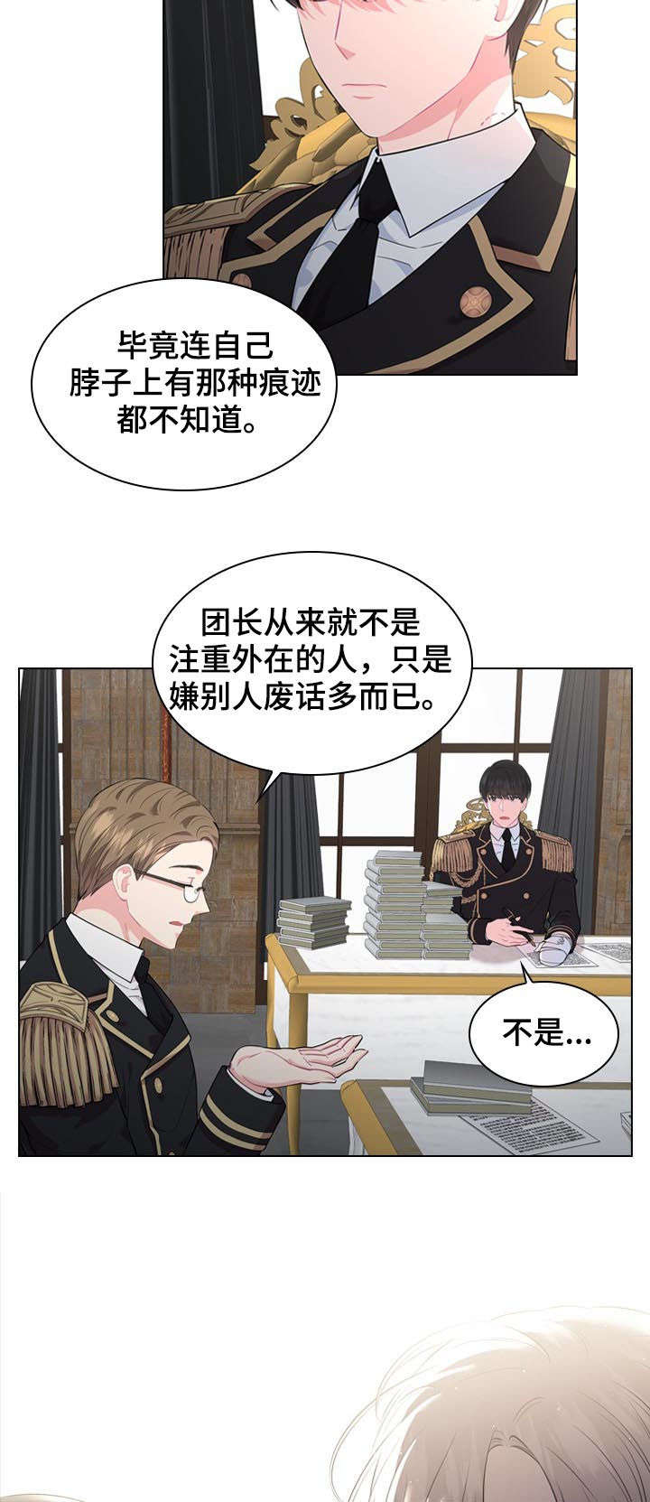 老实人民赫漫画漫画,第112章：1图