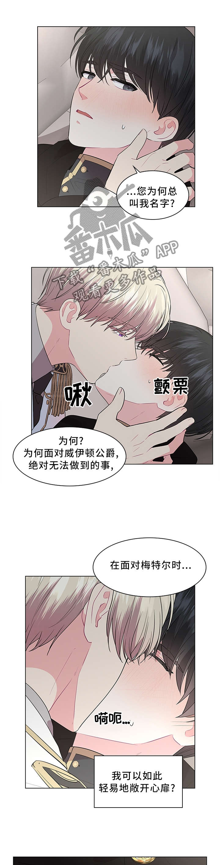 老实人漫画全集漫画,第57章：1图