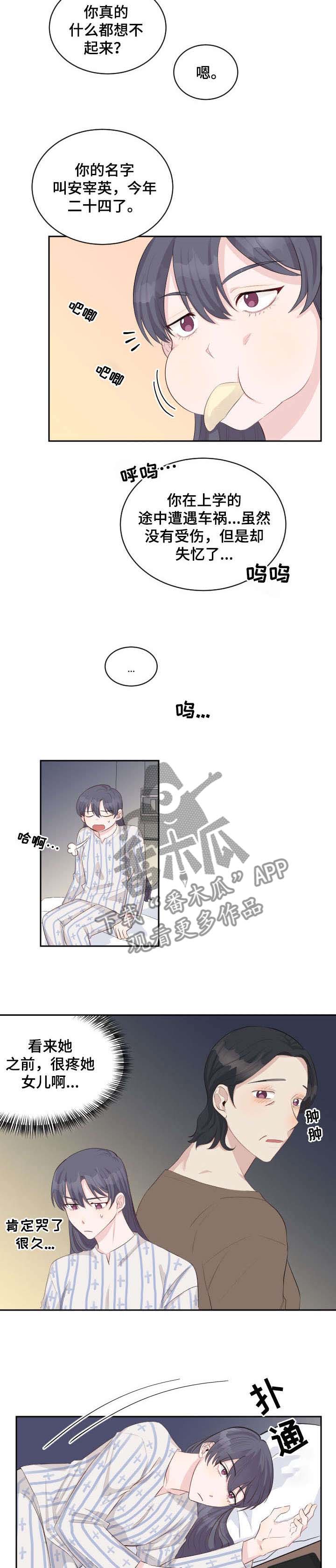 超级骑士漫画漫画,第54话 541图