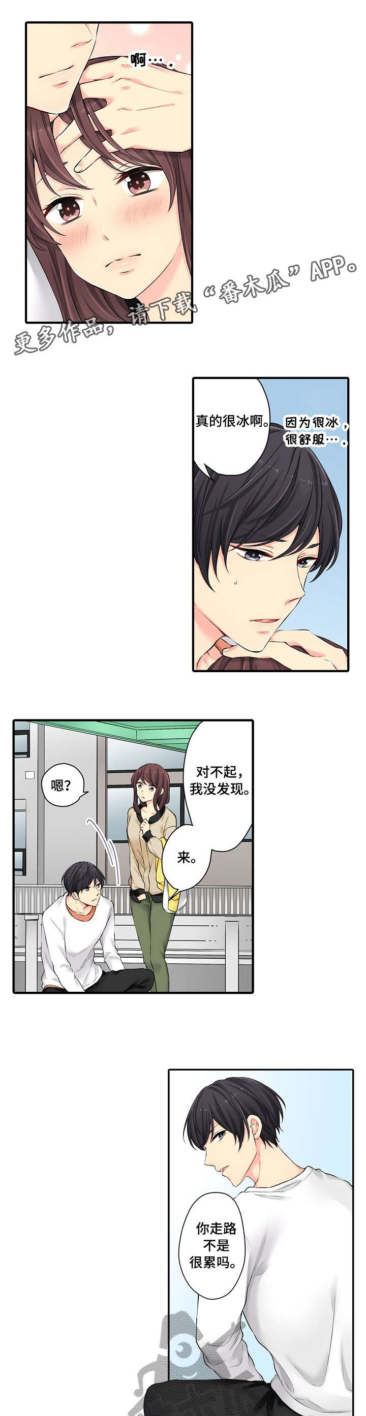 双框鎏金餐厅画漫画,第14章：不错2图
