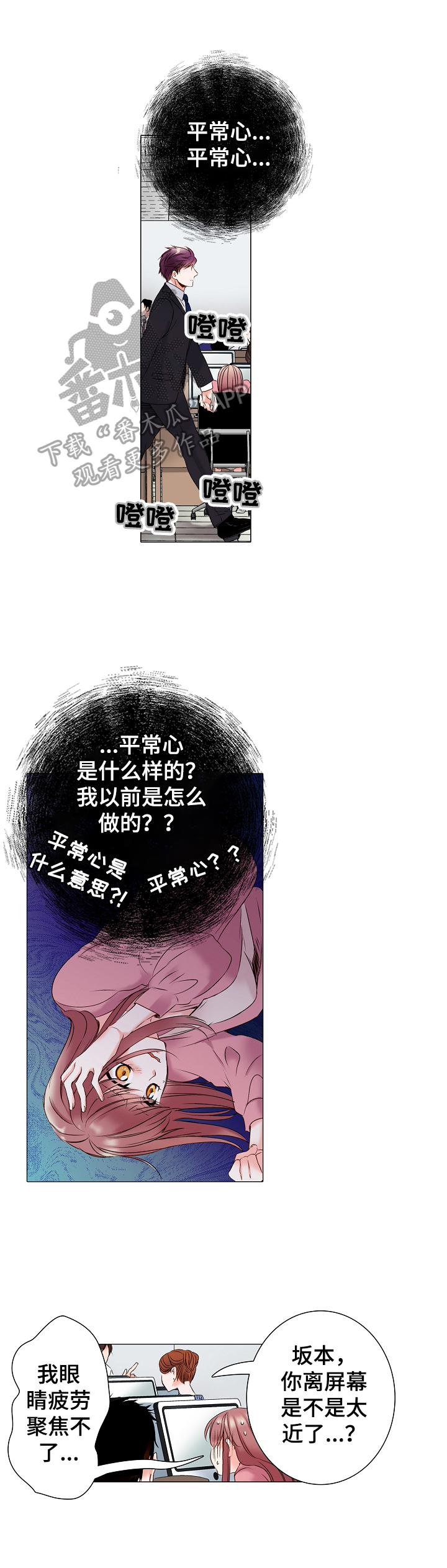 超骑士剑魂漫画漫画,第225话 2251图