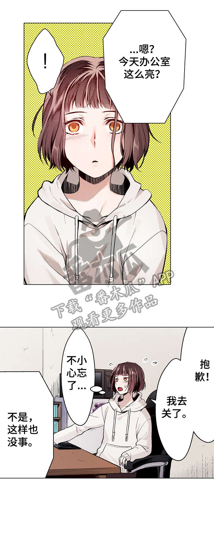 完美牙医漫画漫画,第10章：果然3图