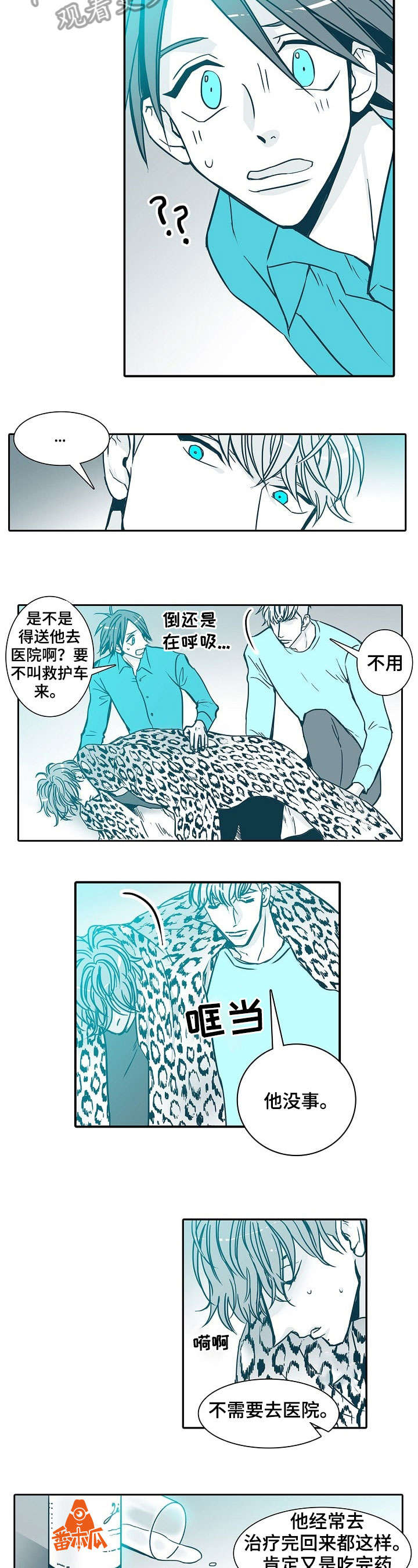 一夜失眠会有什么后果漫画,第35章：用手帮你5图