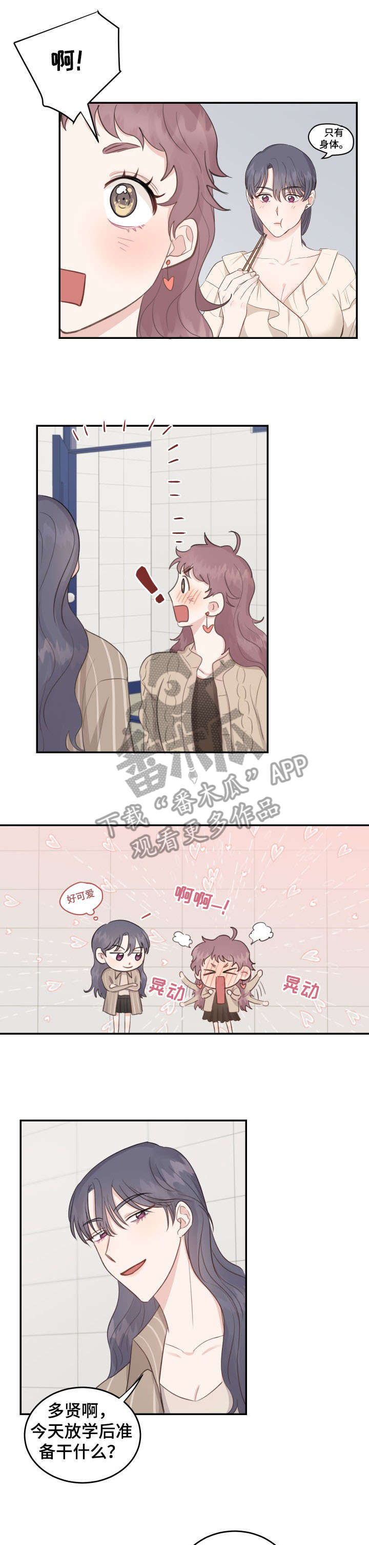 超骑士剑魂漫画漫画,第83话 831图