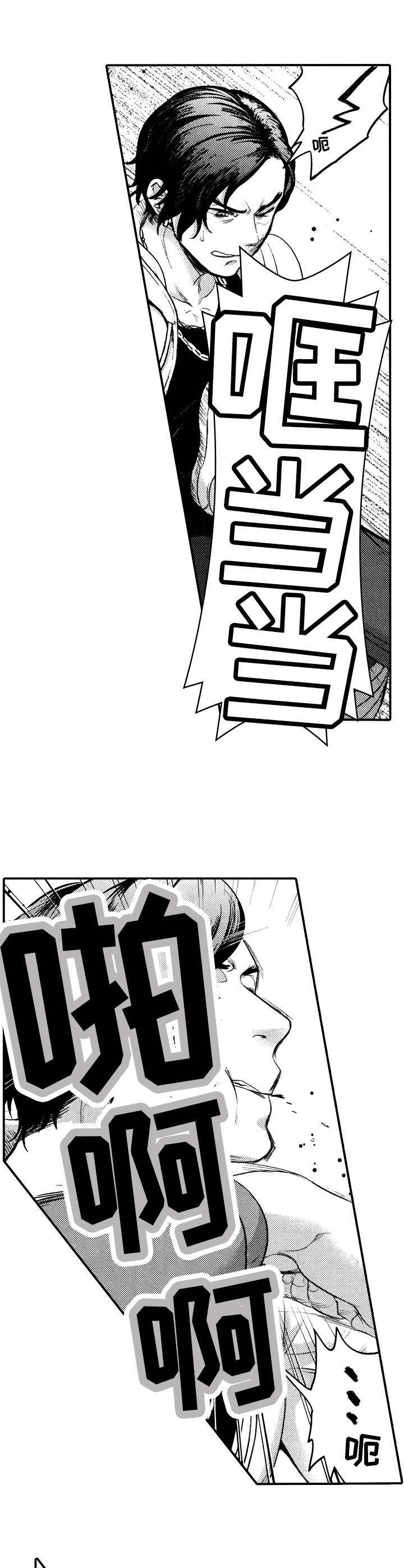 超骑士剑魂漫画漫画,第234话 2341图