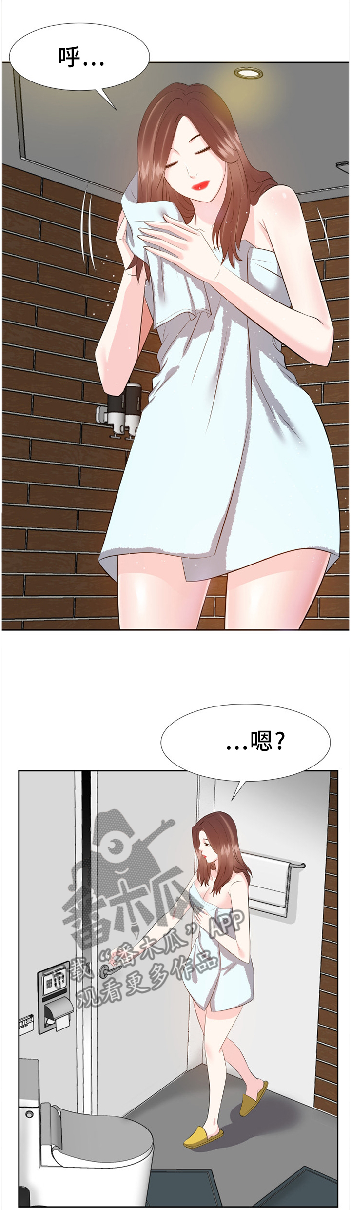 幸福花园漫画未遮挡无删减漫画,第30章：不干正事1图