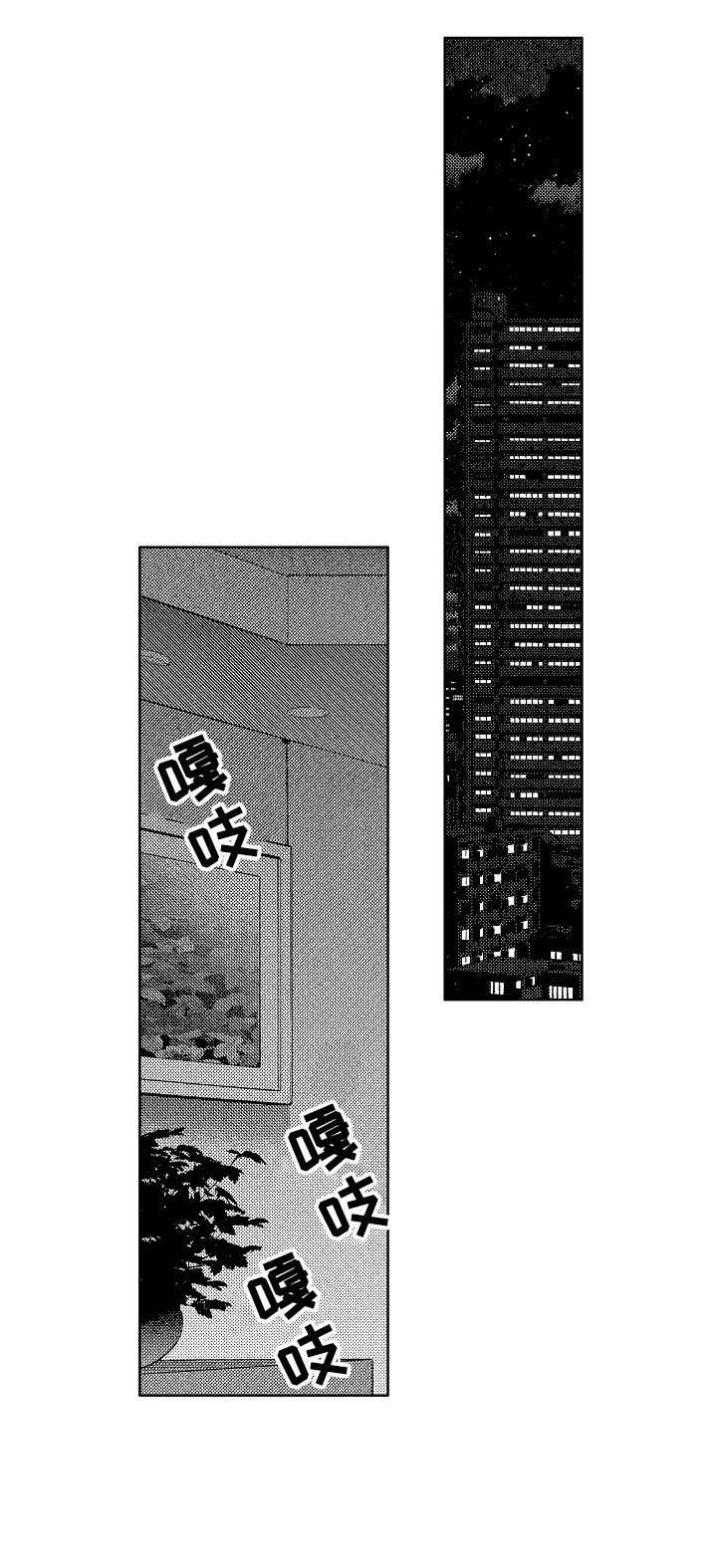 将计就计连环画漫画,第7章：关系4图