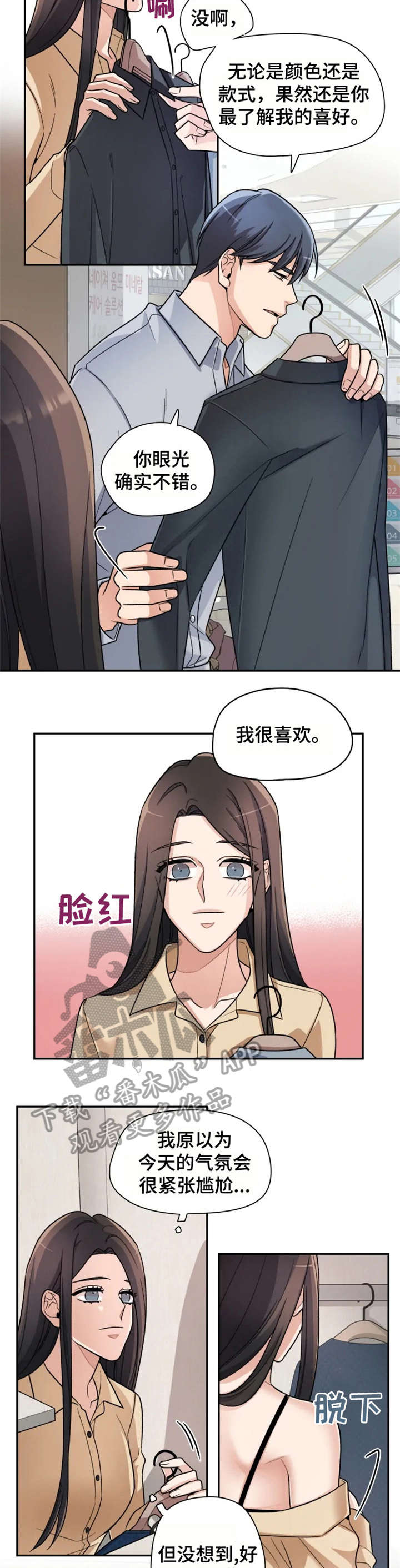 超骑士剑魂漫画漫画,第164话 1641图