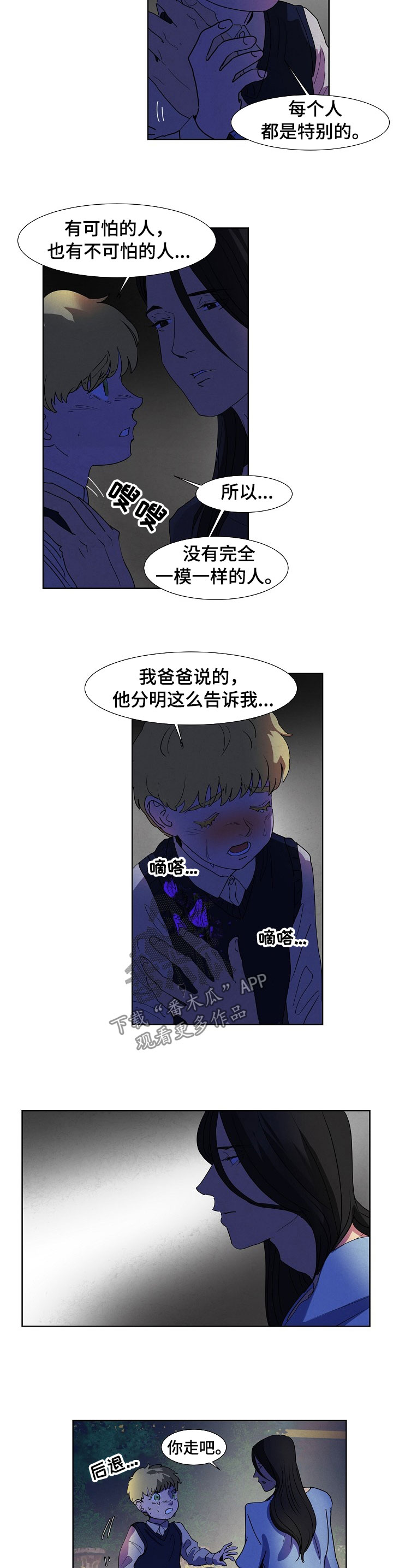 漫画时间穿越漫画,第140章：1图