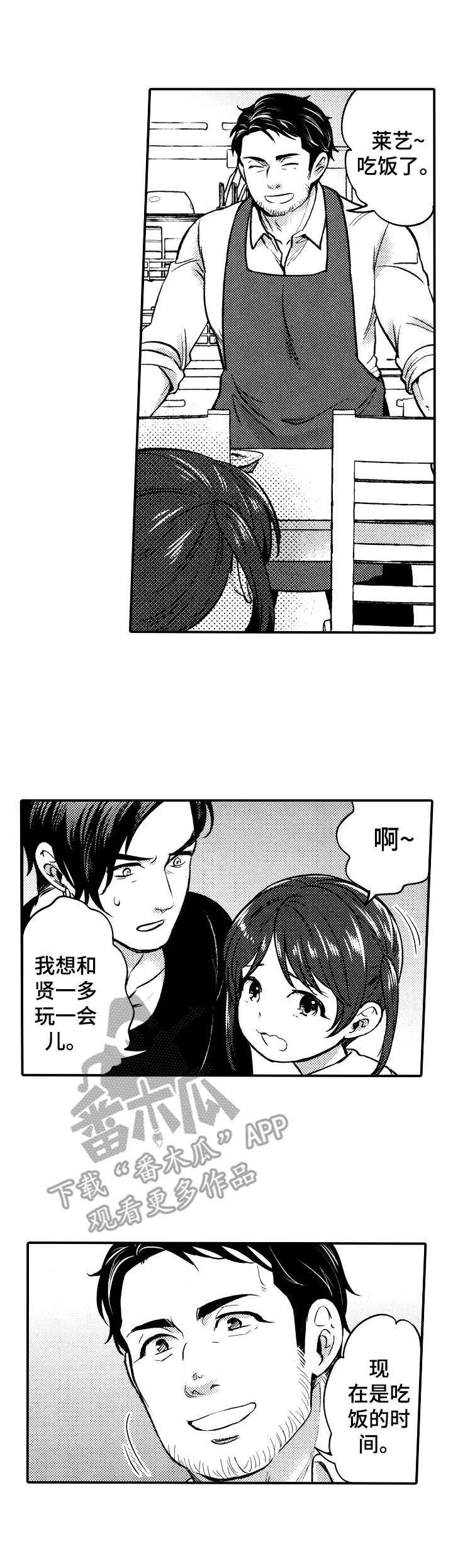 超骑士剑魂漫画漫画,第120话 1201图