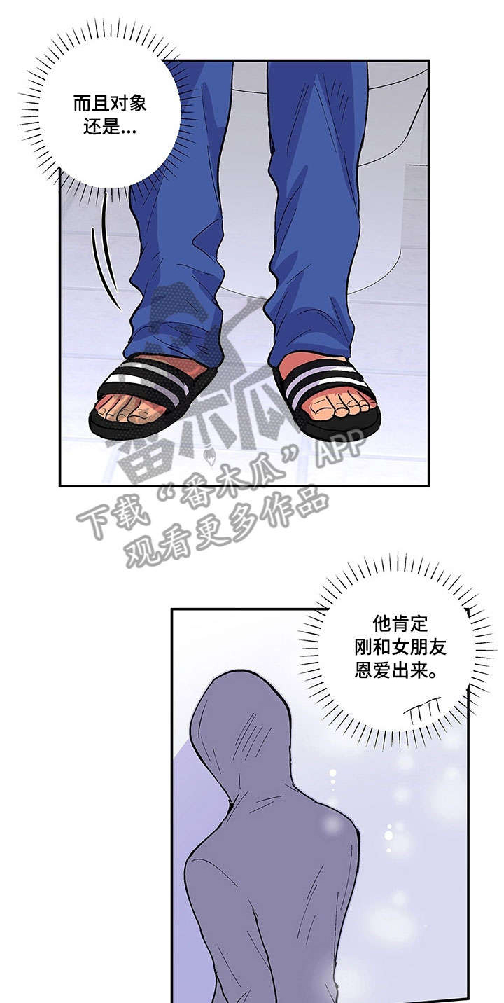 密室惊魂漫画免费阅读下拉式六漫画在线看漫画,第134话 1343图
