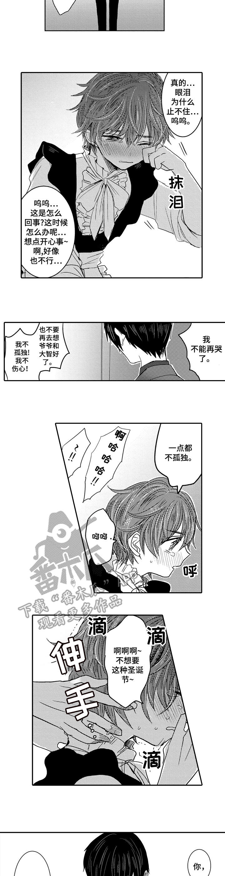 冰点漫画漫画,第38话 389图