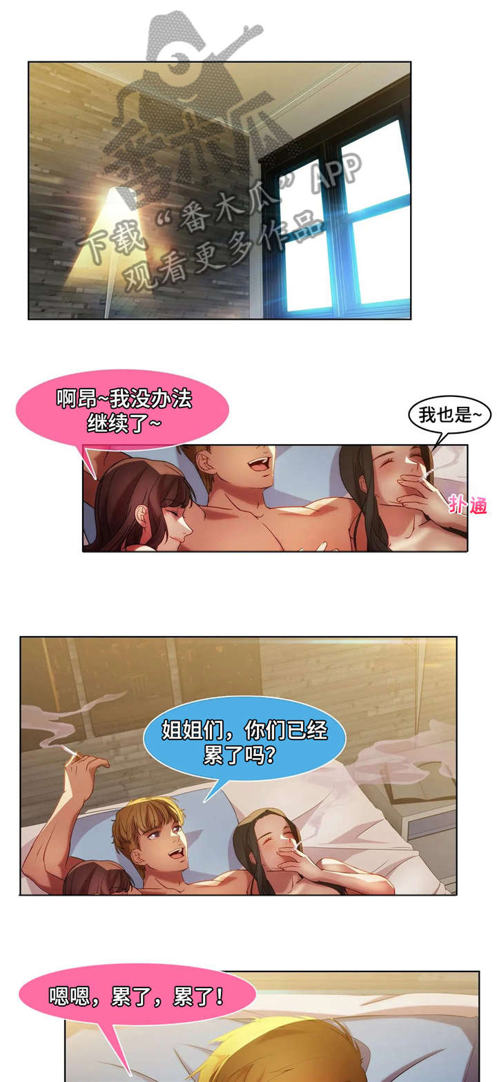 监狱里的阴谋漫画漫画,第8章：朝思暮想6图