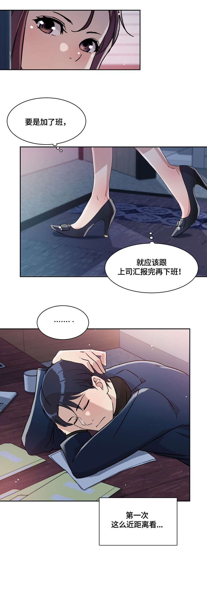 漫画动漫漫画,第15章：噩梦2图