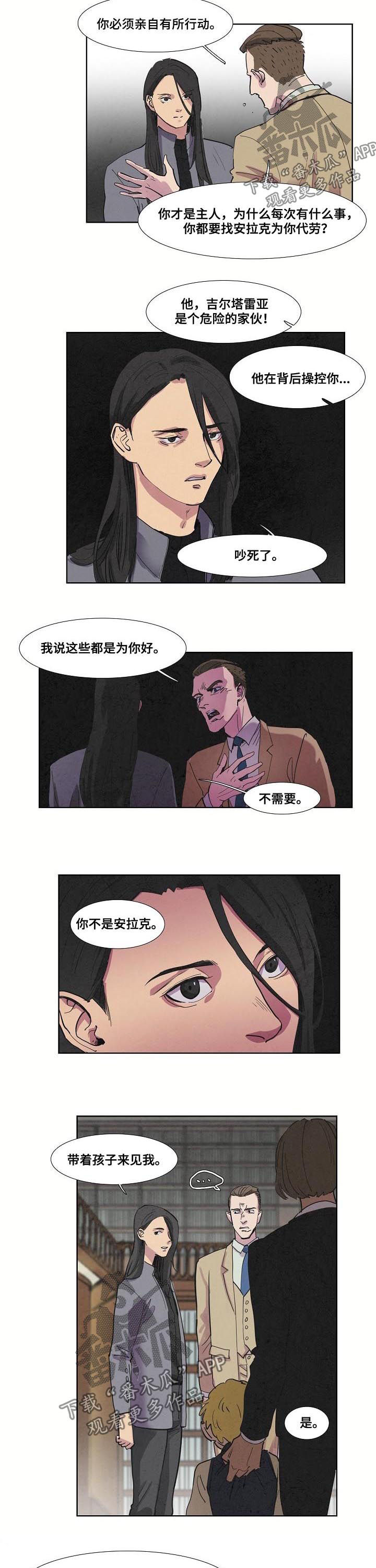 穿越时间漫画漫画,第72章：1图