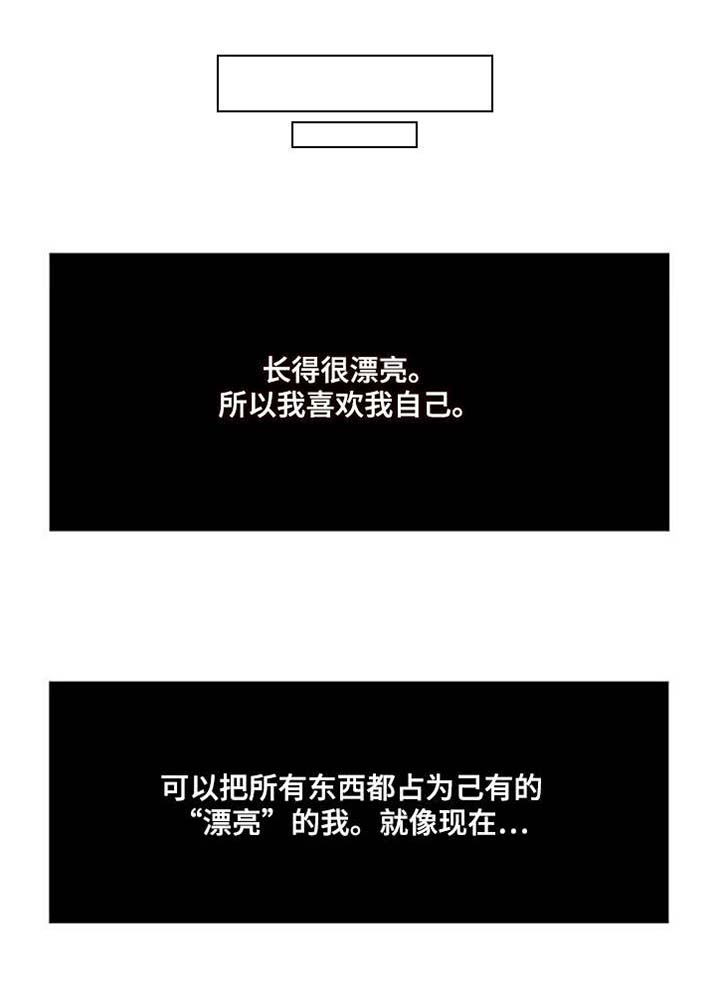漫画演绎剧情漫画,第32章：气氛冰点2图