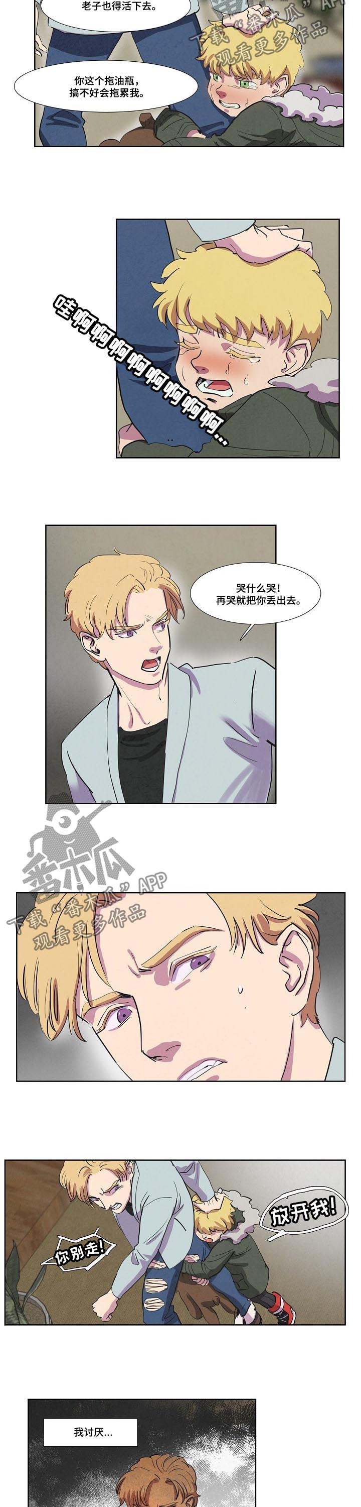 到时间就穿越漫画漫画,第52章：1图