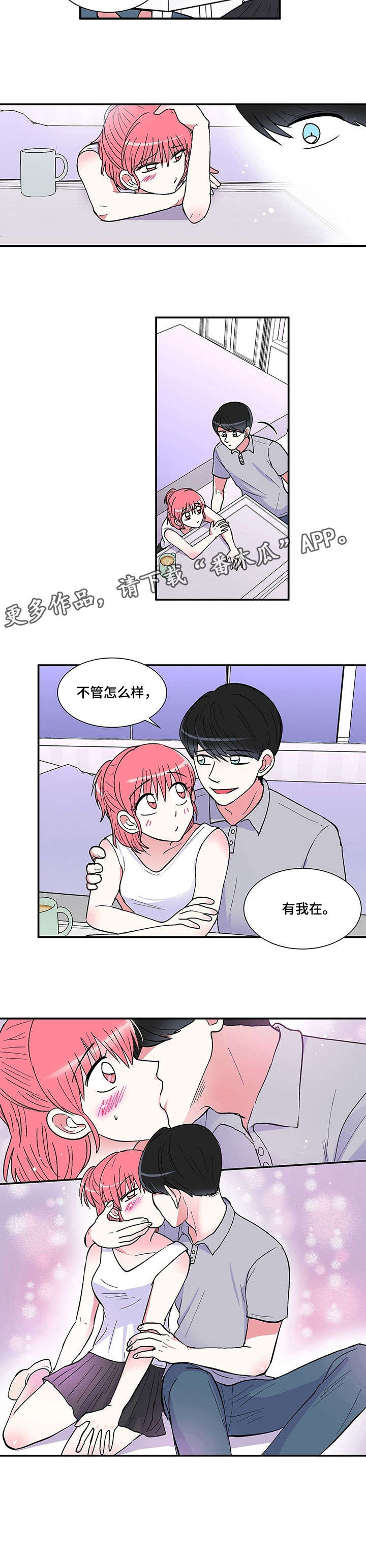 密室惊魂漫画无删减完整香漫腐未删减漫画,第110话 1103图