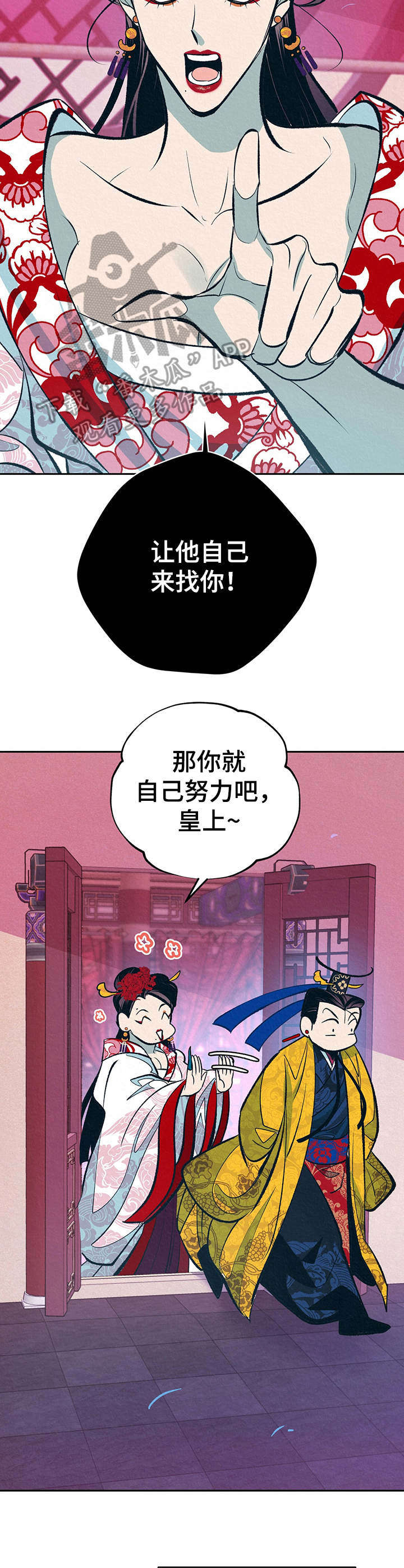 业绩女王漫画画免费读漫画下拉式土豪漫画漫画,第101话 到此为止吧1图