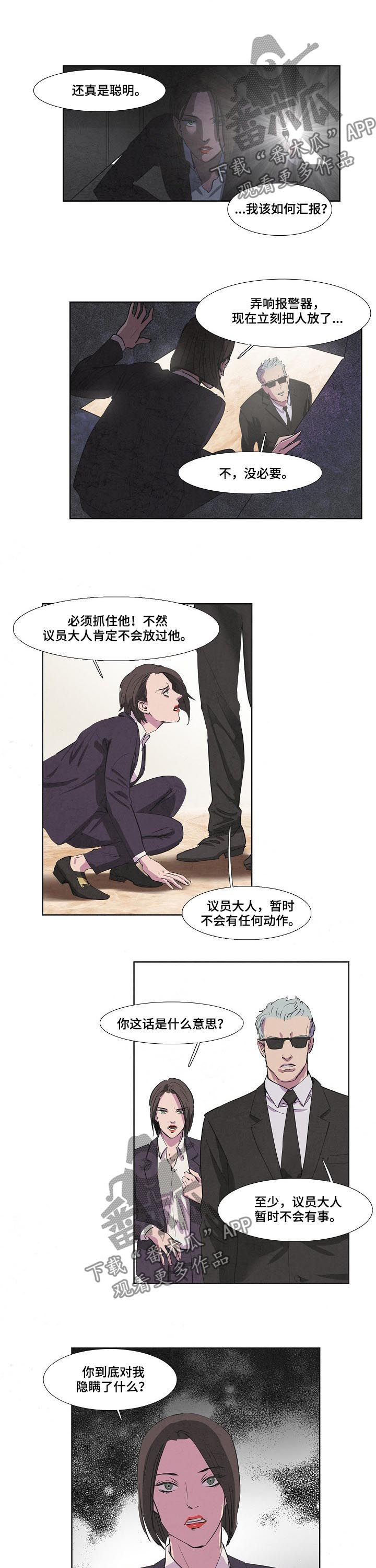 穿越时间漫画漫画,第103章：1图