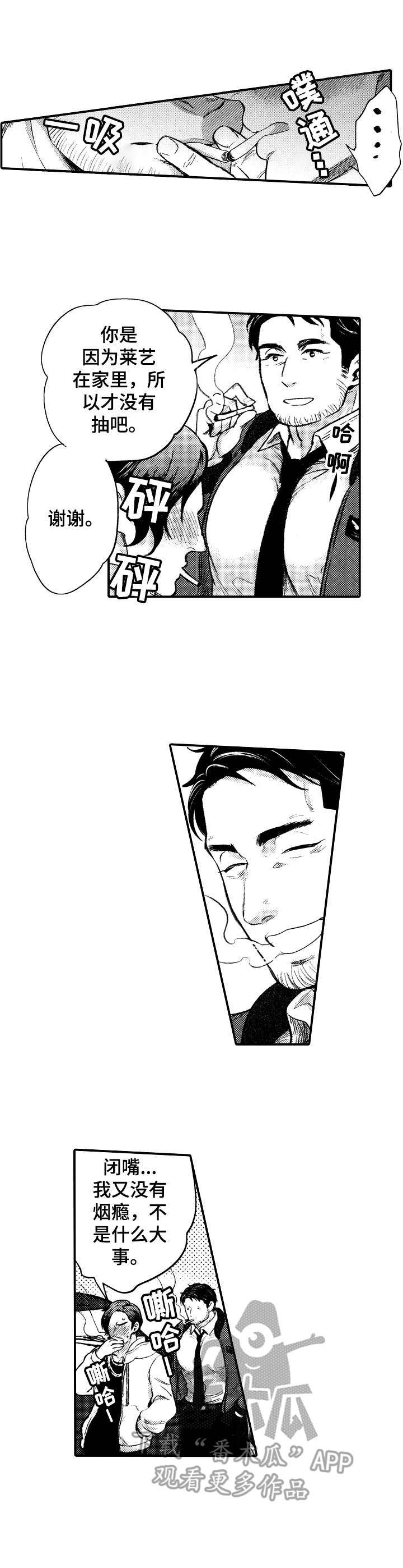超骑士剑魂漫画漫画,第132话 1321图