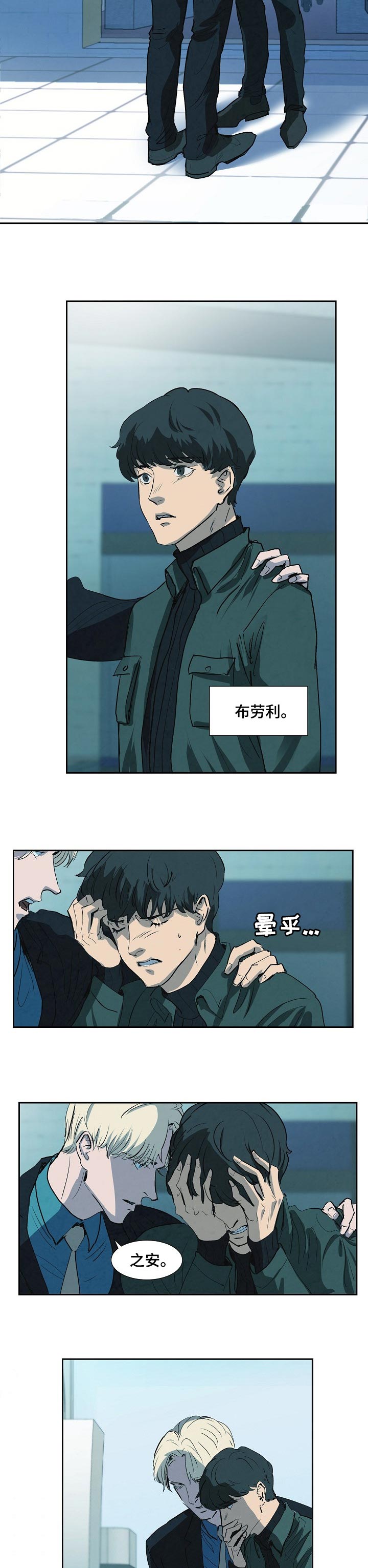 穿越时间漫画漫画,第177章：1图