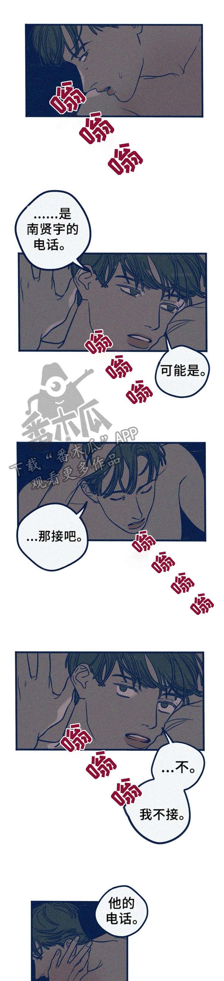 我不想努力了漫画漫画,第20章：减肥1图