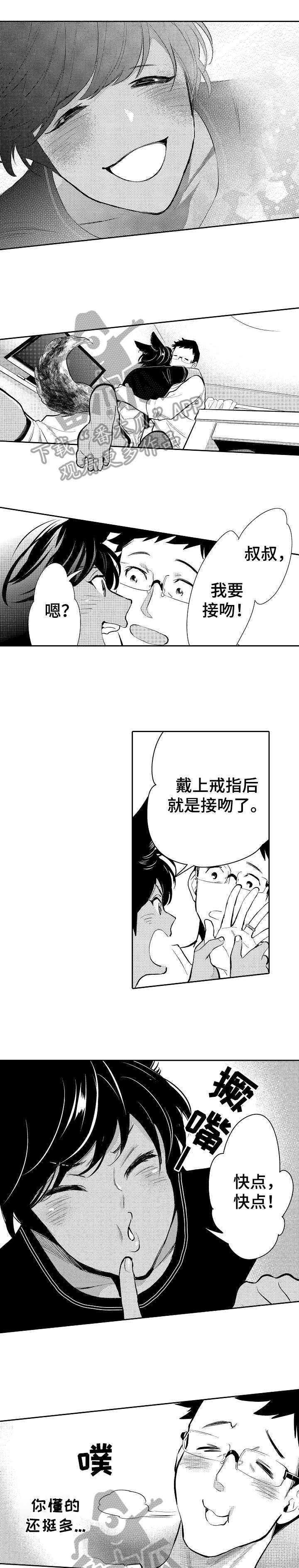 迷途之旅漫画漫画,第27章：搬家（完结）1图