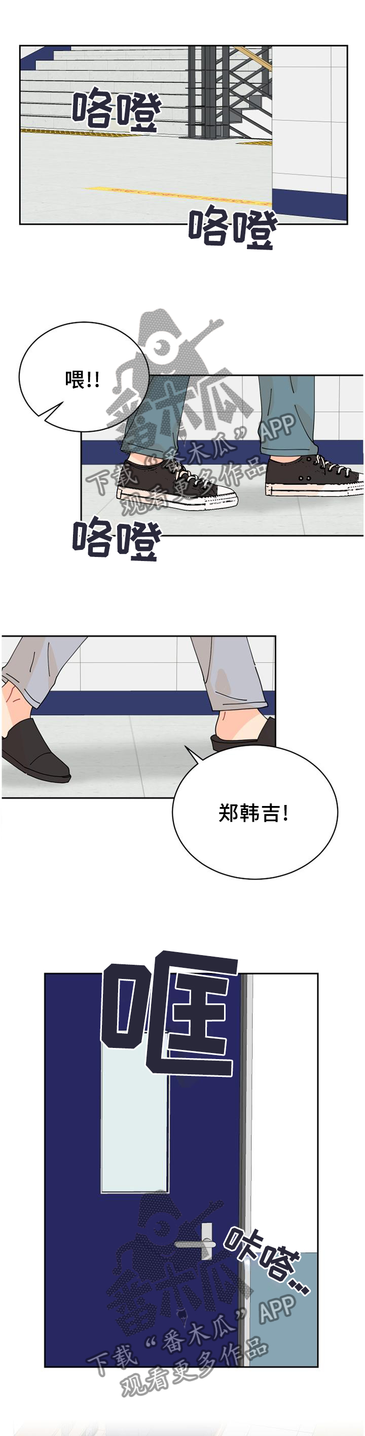 声之恋漫画漫画,第30章：忍忍1图