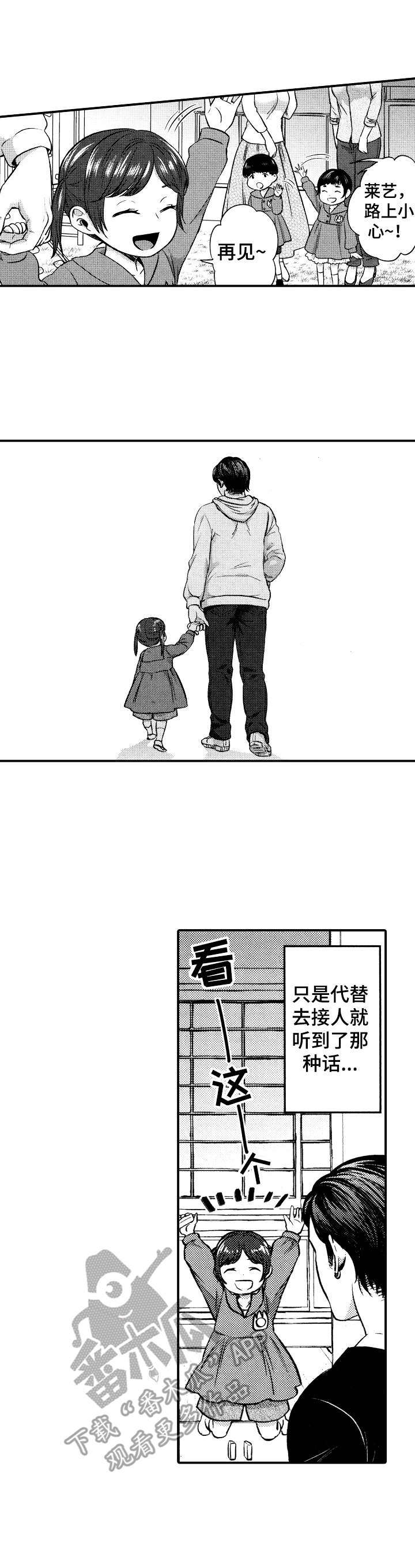 超骑士剑魂漫画漫画,第124话 1241图