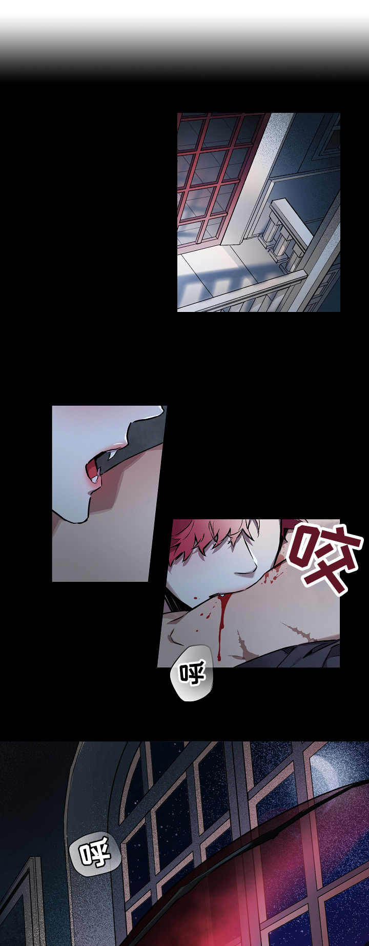 没有话筒也听得见漫画漫画,第79话 甜蜜生活1图