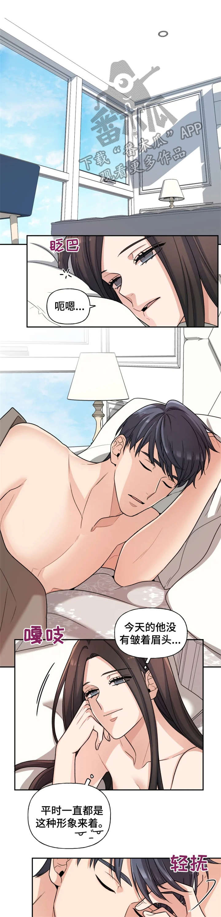 超骑士剑魂漫画漫画,第178话 1781图