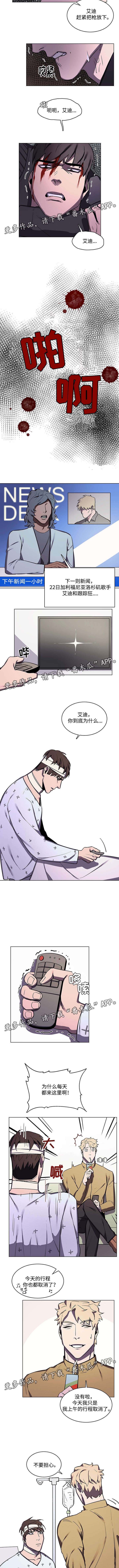 声之形漫画免费观看下拉式漫画,第8章：喝酒4图