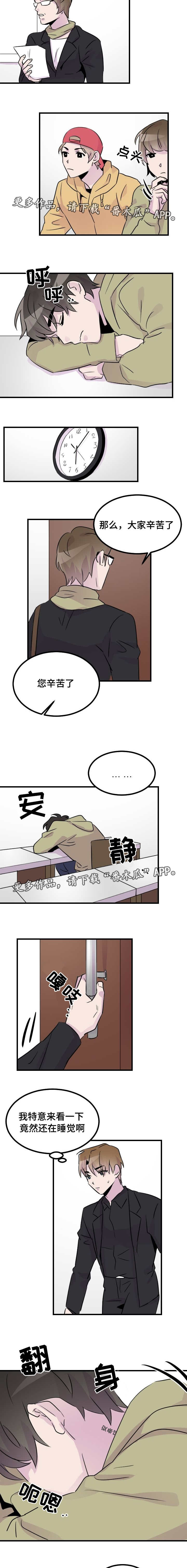 S-Club漫画漫画,第223话1图