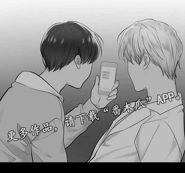 s-club漫画277话漫画,第200话1图