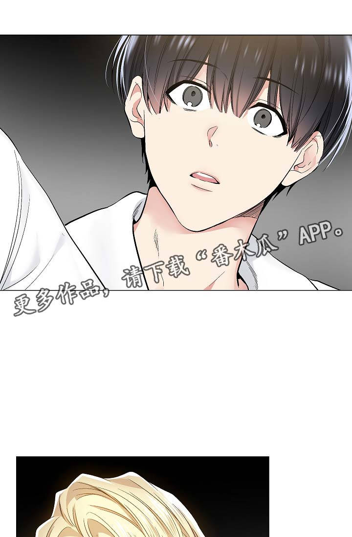 svib漫画漫画,第198话1图