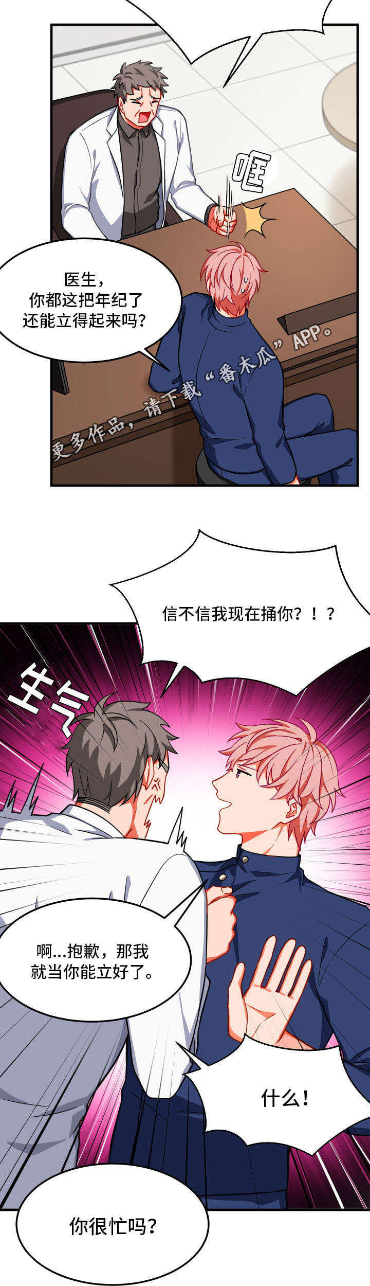 第6章：目的0