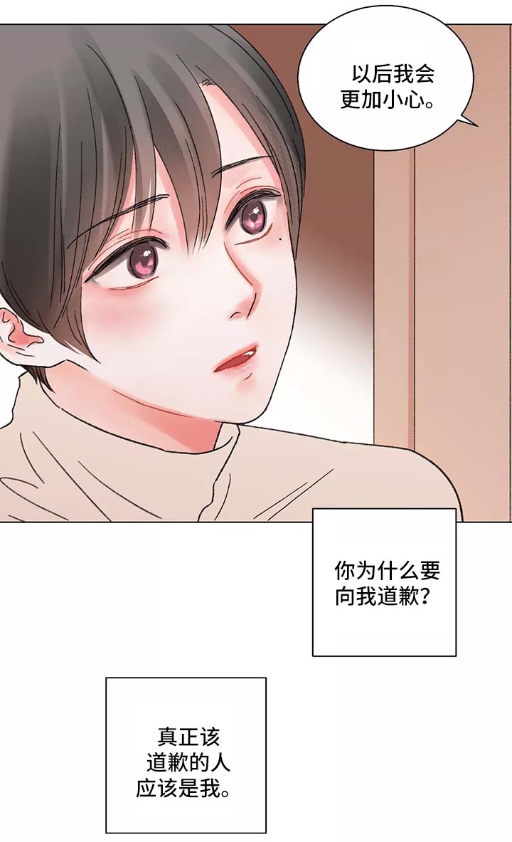 kiss定律漫画漫画,第56话 561图