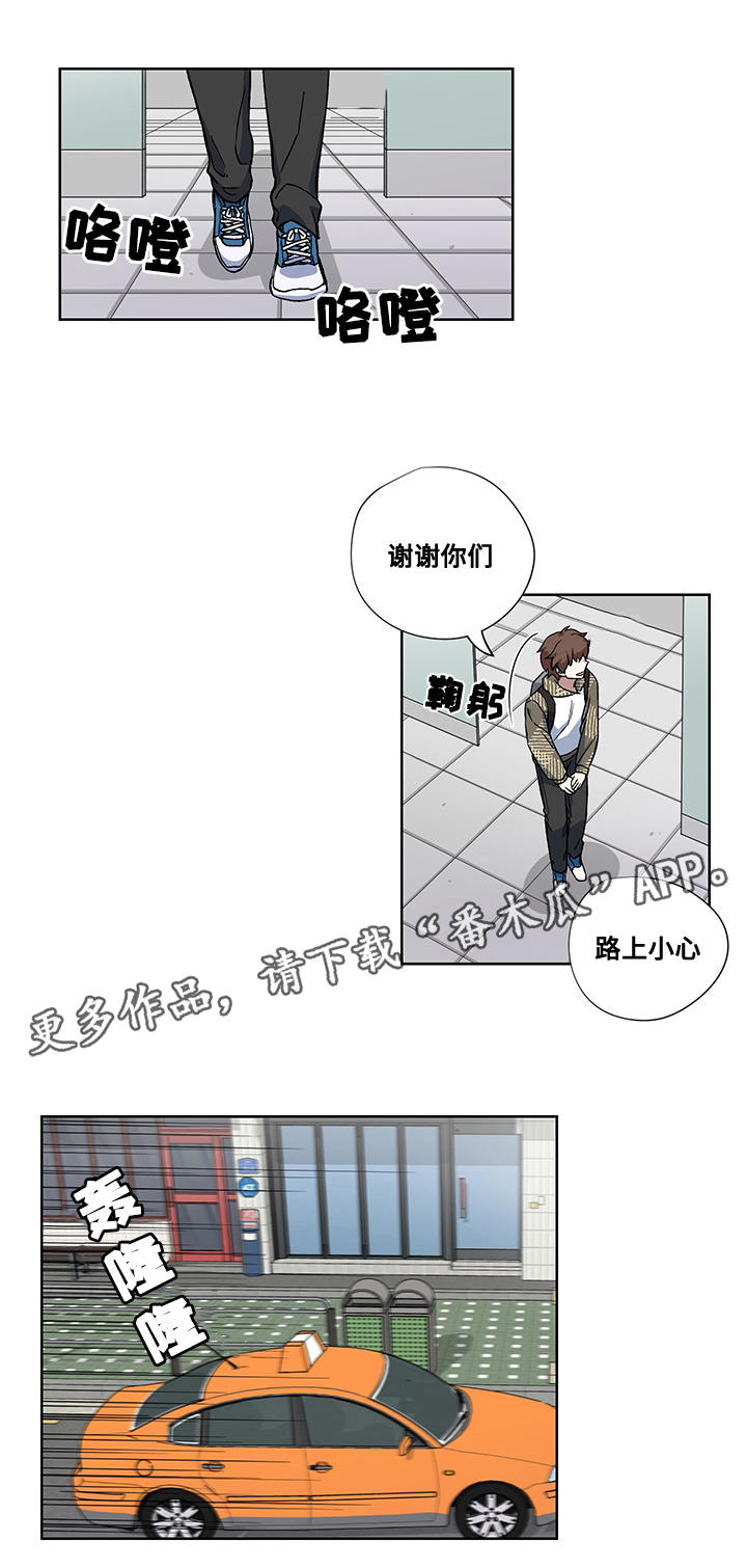 上司性致勃勃地享用我谩画人漫画,第78章：重点监视1图