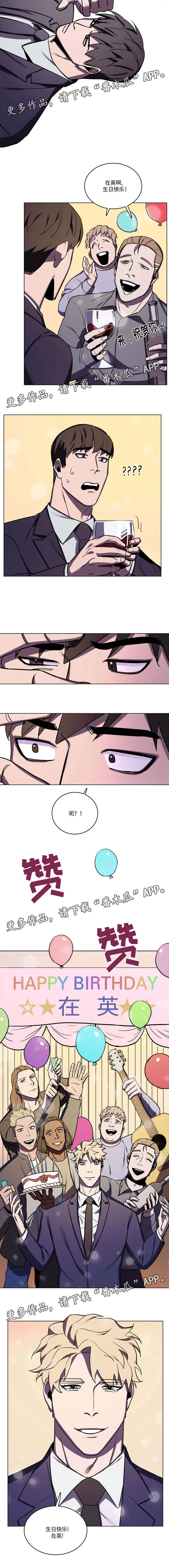 声之恋漫画漫画,第16章：相似4图